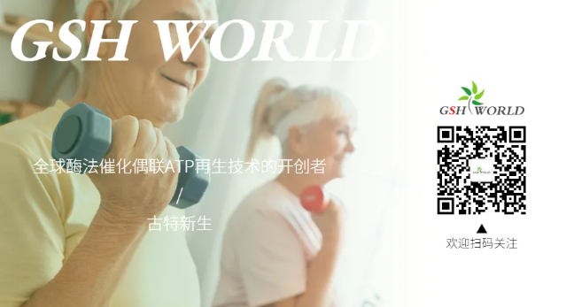 歡迎關注古特新生微信公眾號，實時更新產品信息