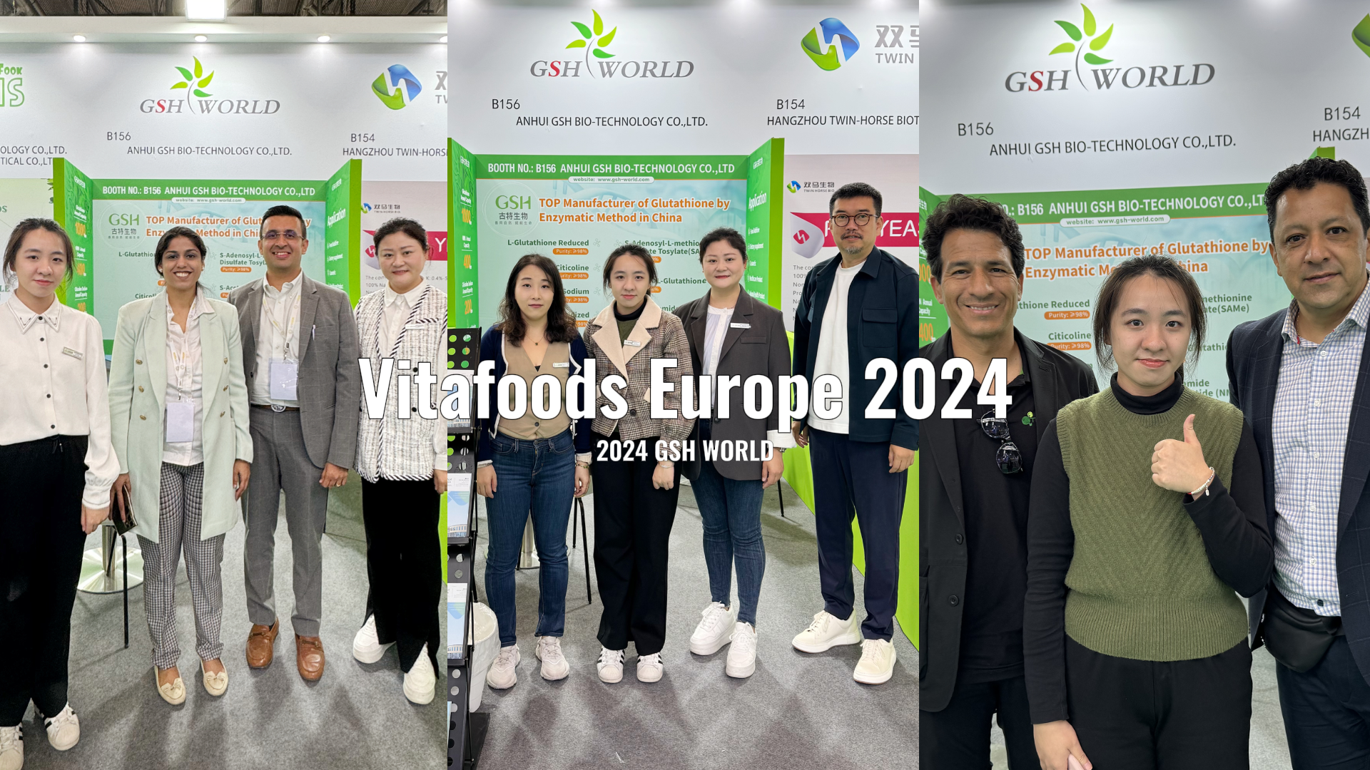歐洲國際營養保健食品展Vitafoods Europe 2024