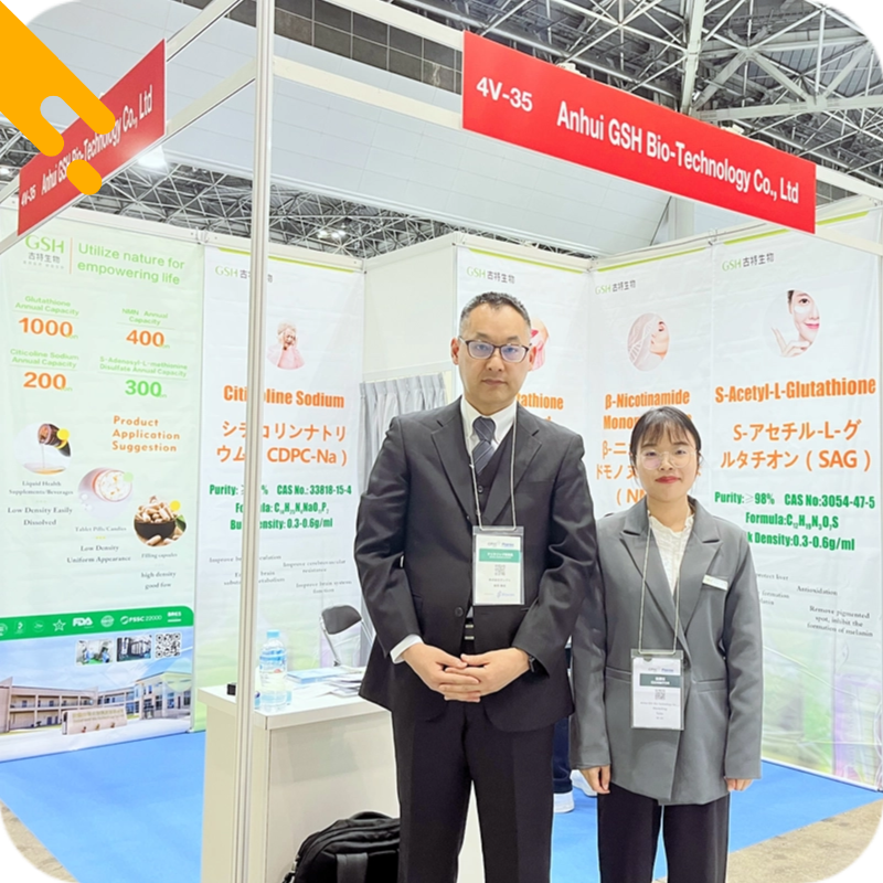 古特生物 國際醫藥原料日本展覽會