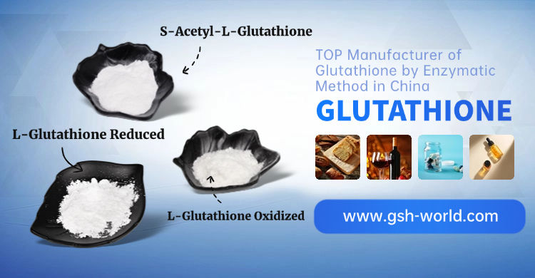 古特生物谷胱甘肽原料產品系列