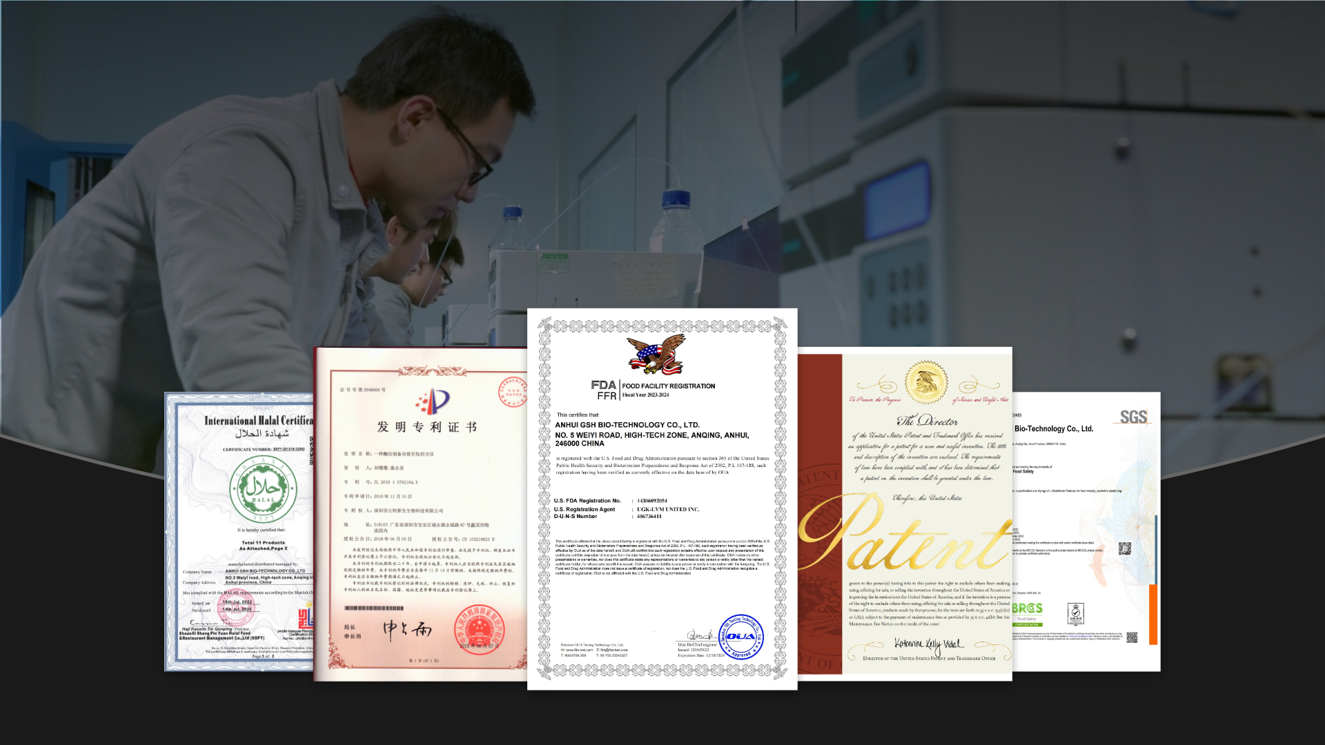 產品通過ISO9001、FSSC22000、HACCP、HALAL、KOSHER等權威認證 產品通過ISO9001、FSSC22000、HACCP、HALAL、KOSHER等權威認證