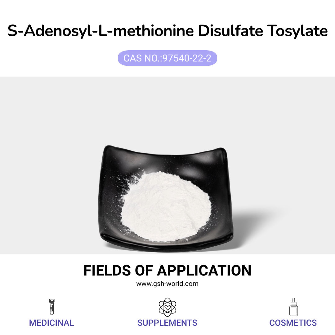 腺苷蛋氨酸對甲苯磺酸硫酸鹽（SAM?e）