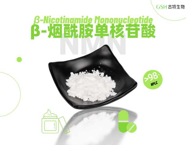 NMN NMN
