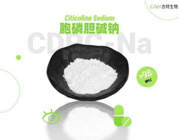 胞磷膽堿原料的多種應用場景