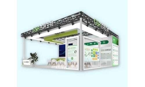 不要錯過！CPHI上海展即將開幕！