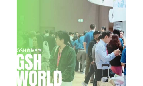 亞洲國際營養(yǎng)保健品展覽會圓滿結(jié)束，一起期待SSG