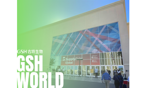 SSG展會圓滿結(jié)束，下一站FI EUROPE