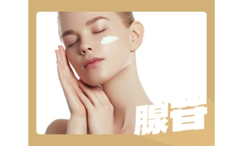 腺苷抗皮膚衰老的三個(gè)關(guān)鍵問題