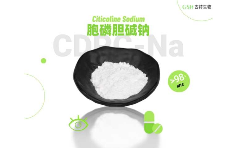 胞磷膽堿原料的多種應用場景